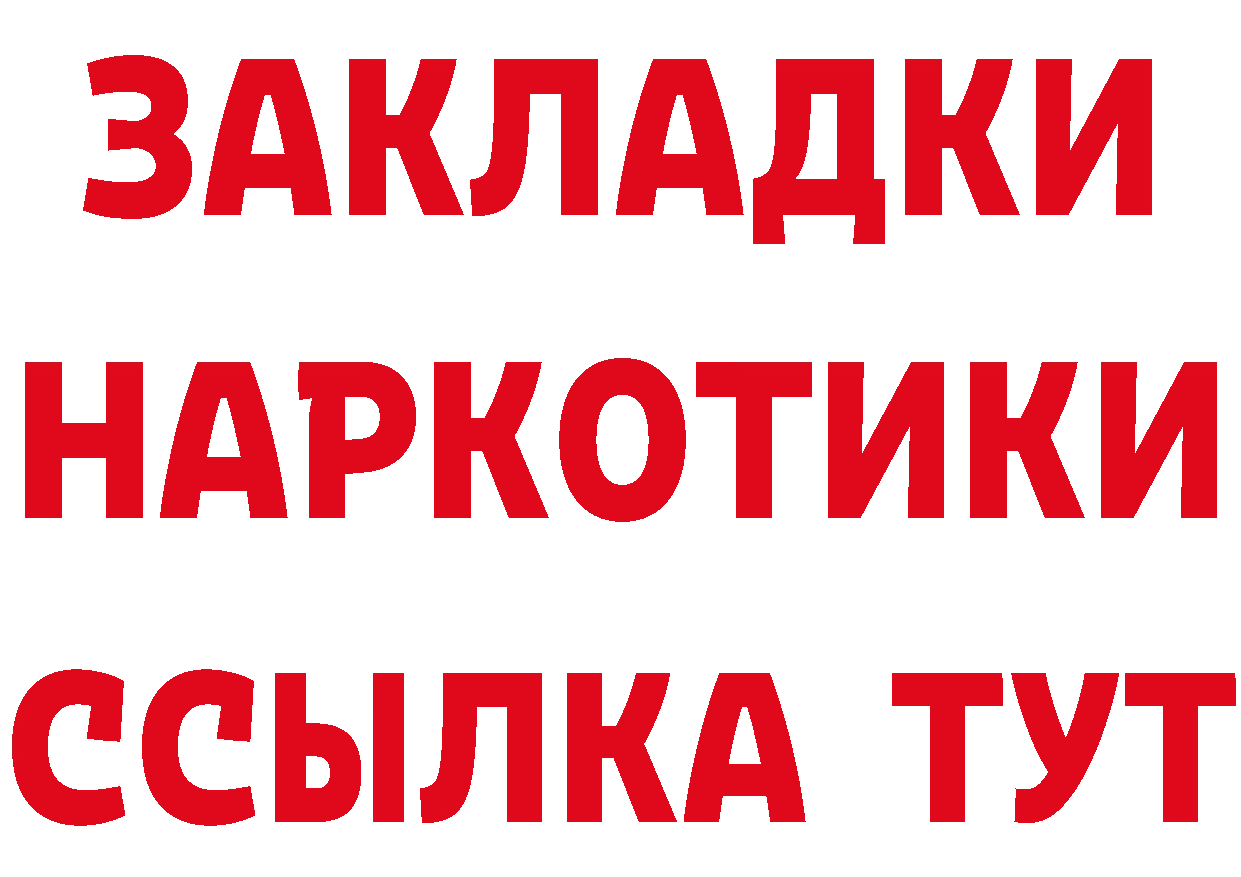 Бутират оксана зеркало мориарти MEGA Артёмовск